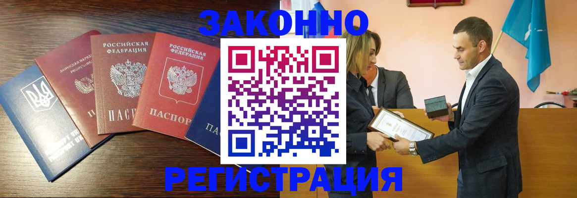 пропишу в квартире в Солнечногорске